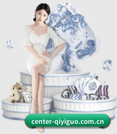 center-qiyiguo.com.cn APP 界面